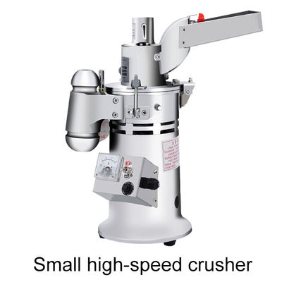 1500W 20000r/Min High Speed Electric Grinder Small Continuous Feeding Crusher